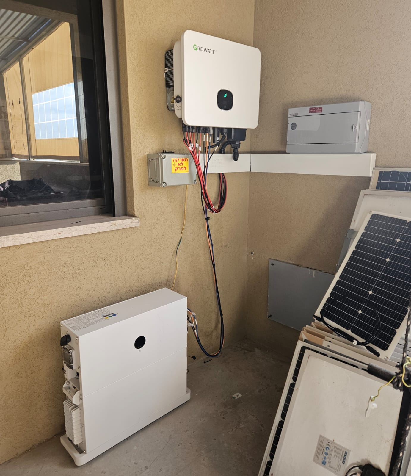 תמונה של WhatsApp‏ 2025-07-07 בשעה 14.47.08_971d0c1e